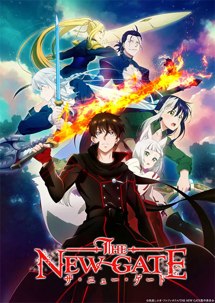 nonton The New Gate Episode 12