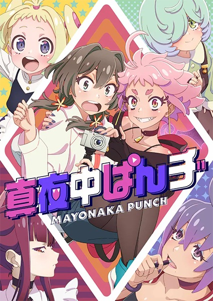 nonton Mayonaka Punch Episode 1