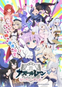 nonton Azur Lane: Bisoku Zenshin! Ni!! Episode 1
