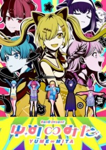 nonton BanG Dream! Yume∞Mita Episode 3