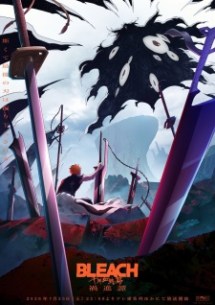nonton Bleach: Sennen Kessen-hen – Kashin-tan Episode 1