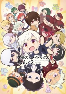 nonton Bungou Stray Dogs Wan! 2 Episode 1