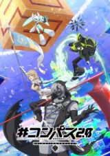 nonton #Compass 2.0: Sentou Setsuri Kaiseki System Episode 5