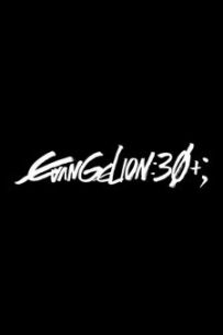 nonton Evangelion: Housou 30-shuunen Kinen Tokubetsu Kougyou Episode 1