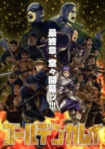 nonton Golden Kamuy: Saishuushou Episode 4