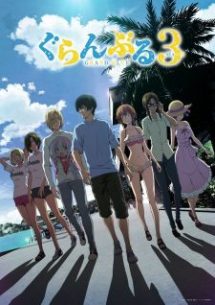 nonton Grand Blue Season 3 Episode 1