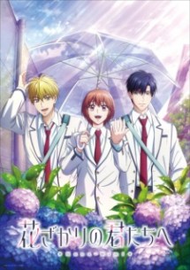 nonton Hanazakari no Kimitachi e 2nd Season Episode 2