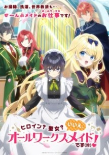 nonton Heroine? Seijo? Iie, All Works Maid desu (Hokori)! Episode 1