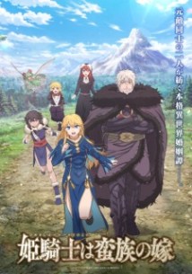 nonton Himekishi wa Barbaroi no Yome Episode 2