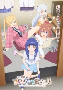 nonton Ichijouma Mankitsugurashi! Episode 2