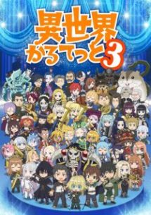 nonton Isekai Quartet 3 Episode 4