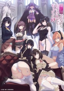 nonton Iya na Kao sare nagara Opantsu Misete Moraitai Returns Episode 1