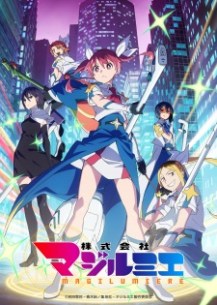 nonton Kabushikigaisha Magi-Lumière 2nd Season Episode 1