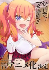 nonton Kakushite! Makina-san!! Episode 5