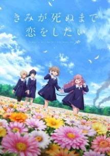 nonton Kimi ga Shinu made Koi wo Shitai Episode 1