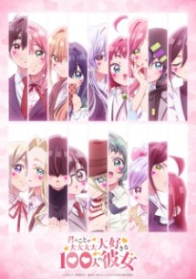 nonton Kimi no Koto ga Daidaidaidaidaisuki na 100-nin no Kanojo 3rd Season Episode 1