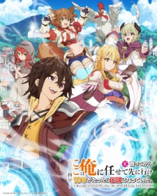 nonton Koko wa Ore ni Makasete Saki ni Ike to Itte kara 10-nen ga Tattara Densetsu ni Natteita. Episode 1