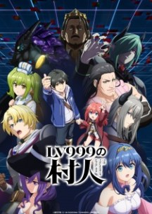 nonton Lv999 no Murabito Episode 2