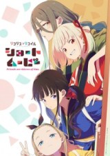 nonton Lycoris Recoil: Friends Are Thieves of Time. Episode 3