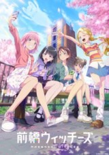 nonton Maebashi Witches Episode 10