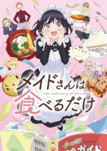 nonton Maid-san wa Taberu dake Episode 4