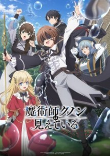 nonton Majutsushi Kunon wa Mieteiru Episode 5