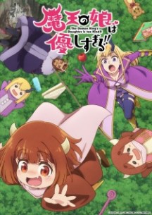 nonton Maou no Musume wa Yasashisugiru!! Episode 6