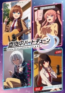 nonton Mayonaka Heart Tune Episode 5