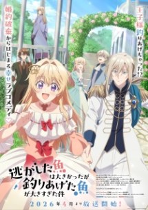 nonton Nigashita Sakana wa Ookikatta ga Tsuriageta Sakana ga Ookisugita Ken Episode 3