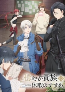 nonton Odayaka Kizoku no Kyuuka no Susume. Episode 5