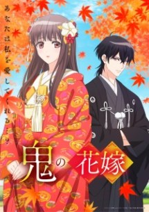 nonton Oni no Hanayome Episode 1