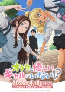 nonton Otaku ni Yasashii Gal wa Inai!? Episode 2