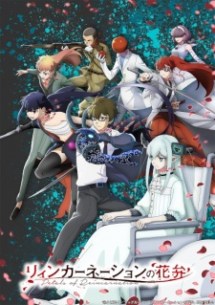 nonton Reincarnation no Kaben Episode 3