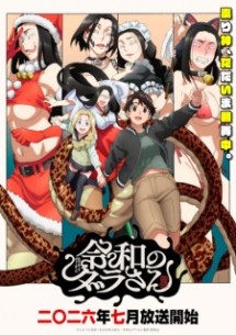 nonton Reiwa no Dara-san Episode 1