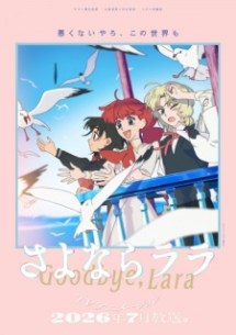 nonton Sayonara Lara Episode 1