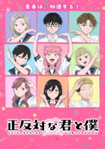 nonton Seihantai na Kimi to Boku 2nd Season Episode 1