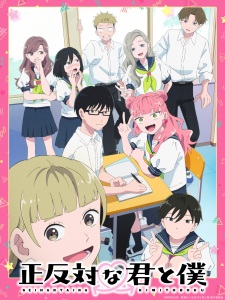 nonton Seihantai na Kimi to Boku Episode 3