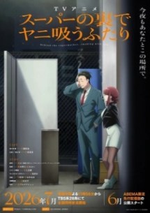 nonton Super no Ura de Yani Suu Futari Episode 1