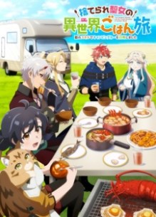 nonton Suterare Seijo no Isekai Gohan Tabi: Kakure Skill de Camping Car wo Shoukan shimashita Episode 1