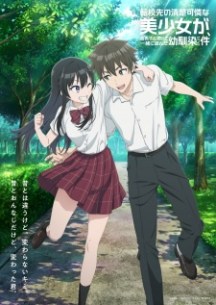 nonton Tenkou-saki no Seiso Karen na Bishoujo ga, Mukashi Danshi to Omotte Issho ni Asonda Osananajimi Datta Ken Episode 1