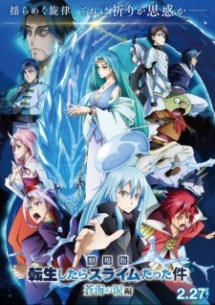 nonton Tensei shitara Slime Datta Ken Movie 2: Soukai no Namida-hen Episode 1