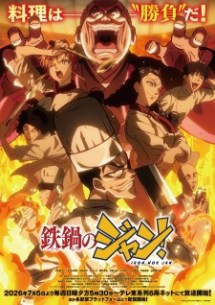 nonton Tetsunabe no Jan! Episode 1