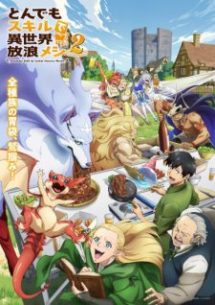 nonton Tondemo Skill de Isekai Hourou Meshi 2 Episode 5