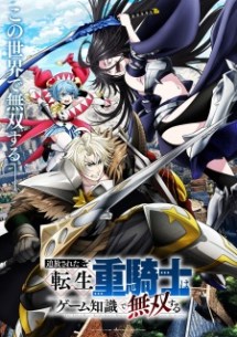 nonton Tsuihou sareta Tensei Juukishi wa Game Chishiki de Musou suru Episode 1