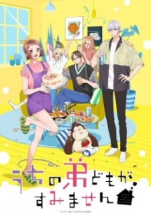 nonton Uchi no Otouto-domo ga Sumimasen Episode 1