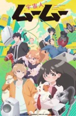 nonton Uchuujin MuuMuu Episode 5