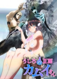 nonton Ushiro no Shoumen Kamui-san Episode 1