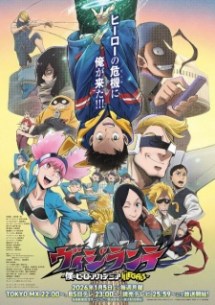 nonton Vigilante: Boku no Hero Academia Illegals 2nd Season Episode 4