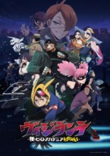 nonton Vigilante: Boku no Hero Academia Illegals Episode 5