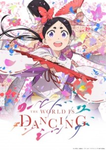 nonton World Is Dancing Episode 2